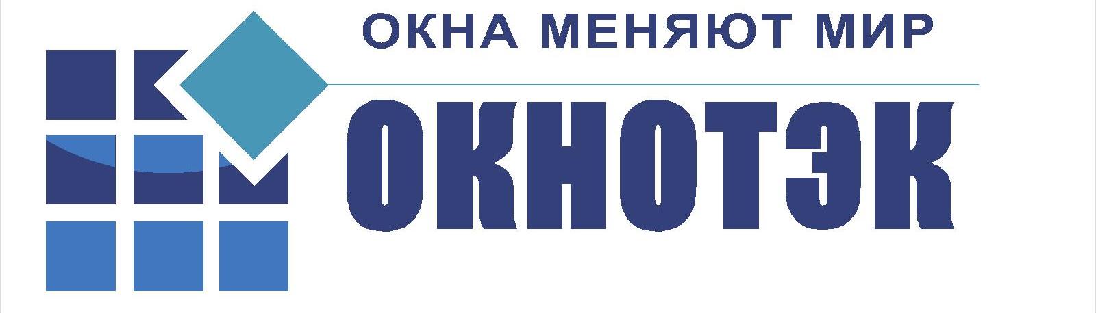 ОкноТэк